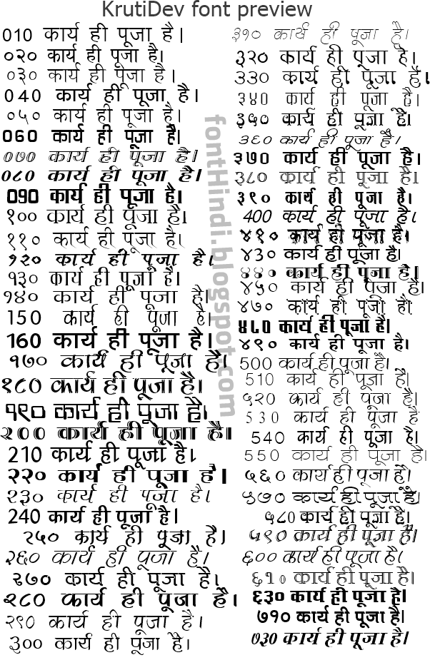 hindi kruti dev font download